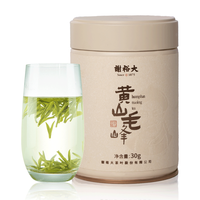 谢裕大 黄山毛峰 明前特级 绿茶 30g