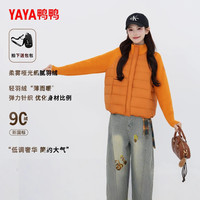 鸭鸭 90+系列 轻薄短款 女士羽绒服