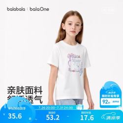 巴拉巴拉 童装女童短袖t恤儿童2026夏甜美上衣柔软