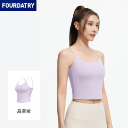 FOURDATRY 新款美背瑜伽背心吊带固定防震文胸健身运动背