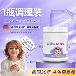 Lactobact 莱德宝 儿童益生菌咀嚼片 60片