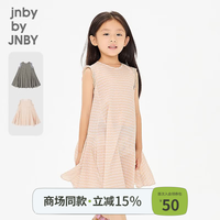 jnby by JNBY 新款江南布衣童装无袖连衣裙A型宽松圆领棉质26夏女童1Q6G12290 840/橘色系 130 cm
