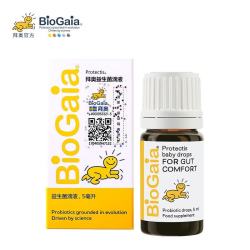拜奥 新生儿可用益生菌滴剂10ml