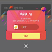 胜丽(SHENGLI)京东自营旗舰店关注1豆