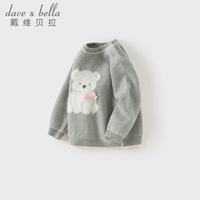 戴维贝拉 DAVE＆BELLA）儿童毛衣2026秋季新款女童抗静电针织衫上衣女宝宝洋气百搭套头衫