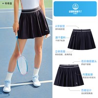 安踏 网球系列女士运动短裙962627205