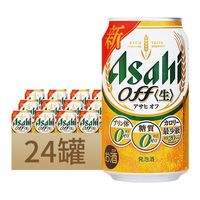 百亿补贴：朝日啤酒 绿标off极乐生啤酒 350ml*24罐 零糖零嘌呤
