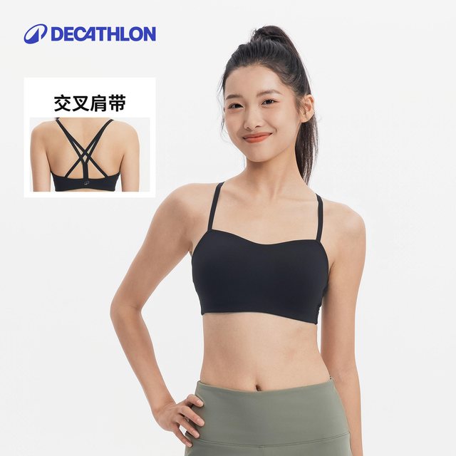 迪卡侬 糯糯家族 女款运动内衣 8949860