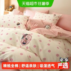 TEENIE WEENIE TW2407302 小熊纯棉四件套 2024新款 粉色条纹