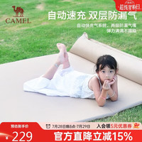 骆驼 防潮垫充气床 2103B 加厚充气垫户外便携帐篷地垫