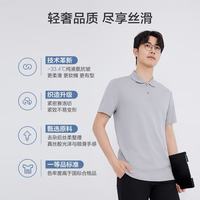 京东京造 纯棉液氨免烫polo衫 男短袖男士t恤夏季通勤 礼物黑3XL