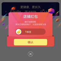 小天才儿童手表旗舰店关注1豆