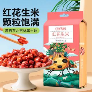 盖亚农场 红皮花生米 800g