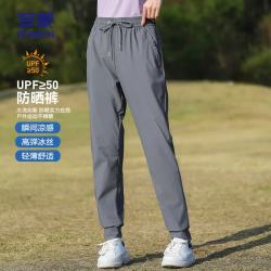 罗蒙 冰丝防晒休闲裤 男女同款弹力夏季情侣速干凉感长裤88B