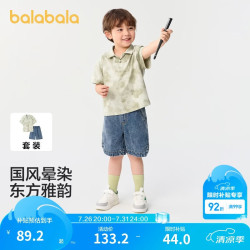 巴拉巴拉 童装儿童短袖套装夏装男童POLO衫牛仔裤大童两件套新中式上衣裤子