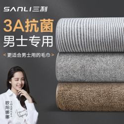 SANLI 毛巾 软 抗菌 毛巾 润色