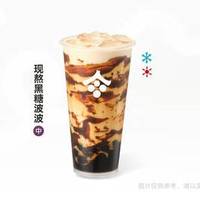 现熬黑糖波波