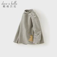 戴维贝拉 DAVE＆BELLA）儿童条纹T恤2026秋冬新款衣服男童女童半高领打底衫宝宝可爱上衣