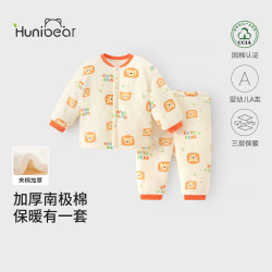 欢喜小熊 婴儿春秋长袖套装宝宝新款夹棉保暖分体衣服新生儿两件套 深桔黄 90 (建议18-24个月.身高80-90cm)