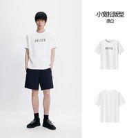 森马 凉感短袖T恤男夏季小宽松字母印花圆领内搭基础百搭上衣
