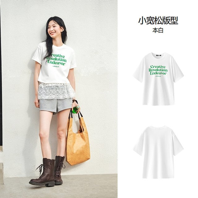 森马 短袖T恤女夏季纯棉撞色字母图案落肩宽松衣服潮流个性套头衫