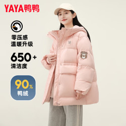 鸭鸭羽绒服 鸭鸭儿童羽绒服女童冬季时尚中长款加厚学生百搭中大童装外套HF