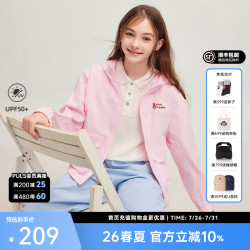 暇步士 UPF50+童装儿童男女童2026年春夏季新款休闲工装风防晒薄外套 泡泡粉 160 cm