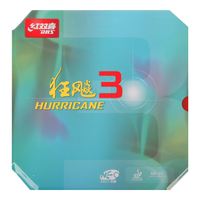 DHS 红双喜 狂飚3NEO 无机乒乓球拍反胶套胶 红色 40度 2.2m