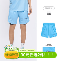 准者 运动裤夏季新款针织四分裤男款短裤篮球训练跑步短裤子 郁蓝	 L 175
