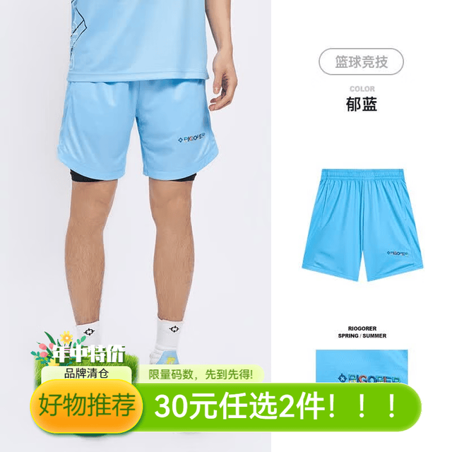 准者 运动裤夏季新款针织四分裤男款短裤篮球训练跑步短裤子 郁蓝	 L 175