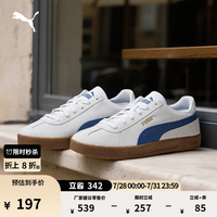 PUMA 德训鞋|复古薄底T头鞋男女款新款夏季板鞋CLUB381111 银色-皇家蓝-金色-26 38