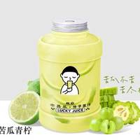 奈喜乐 油柑苦瓜青柠