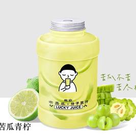 奈喜乐 油柑苦瓜青柠