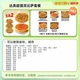 达美乐 超值双比萨5选2套餐
