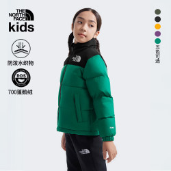 北面 童装儿童羽绒服鹅绒96Nuptse防泼水经典|8A4C 绿色 150 (L)