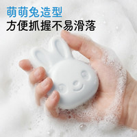 移动专享、移动端：兔头妈妈 婴儿洗衣皂儿童宝宝专用浓缩酵素洗衣皂去污清洗肥皂ty
