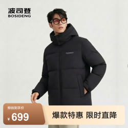 波司登 羽绒服男士90绒冬季时尚休闲宽松短款连帽商场同款外套 黑色|8056 M 175/96A