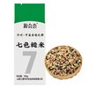 源合态 七色糙米 5斤 谷物杂粮