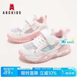 ABCKIDS ABC KIDS 2026夏季新款舒适儿童运动鞋（3款可选）