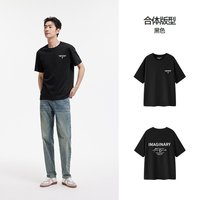 森马 男士短袖T恤 10-1325100104