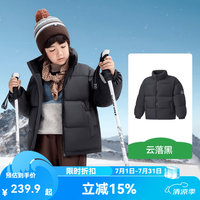 kk树 儿童羽绒服90白鸭绒男童女童短款冬装新款童装宝宝羽绒外套 云落黑 120