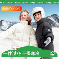 Kocotree KK树 90白鸭绒 儿童羽绒服
