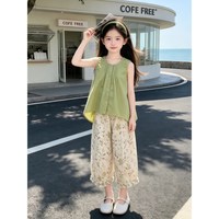 诺佳微淇 女童无袖套装夏季2026新款