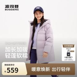 波司登 26早秋羽绒服男女儿童中长款5A抗菌4防连帽外套T260246914DS
