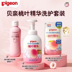 贝亲 桃叶精华洗护套装婴儿桃子水洗发沐浴泡沫二合一宝宝洗澡洗头
