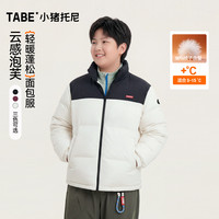 小猪托尼 男童轻薄羽绒服儿童轻薄羽绒服青少年羽绒服儿童外套男童外套