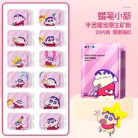 萱草 暖手宝自发热暖贴暖宝冬天暖手便携