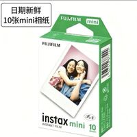 富士 拍立得MINI相纸白边3寸相纸  20张