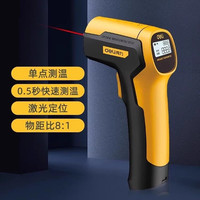 得力工具 红外线测温枪 工业高精度 -50℃~400℃ 可调节发射率