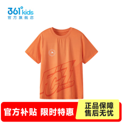 361° 361度童装男童短袖针织衫秋季新款中大童T恤 舒适橙 150 cm